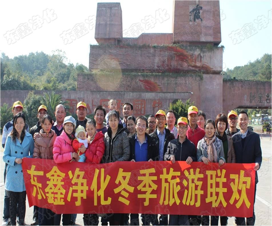 冬季旅游